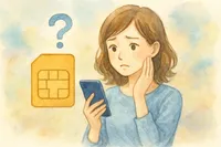 格安SIMは怖い？デメリットと実際の注意点とは？