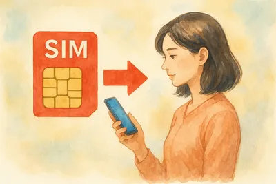 格安SIM乗り換えで注意すべきポイント！ ドコモから他社へ