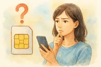 格安sim乗り換えタイミングはいつ！？最も適した時期とは？