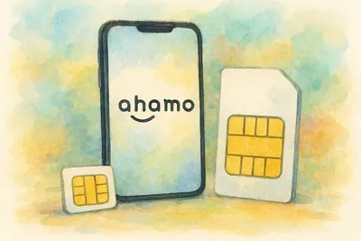 格安simのahamoの基本情報！